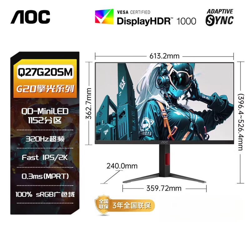 Aoc 27-Inch 2K High Refresh Rate 320Hz Gaming Miniled Screen Q27G20Sm Computer Monitor 240 Vertical Screen Aoc 27-Inch 2K High Refresh Rate 320Hz Gaming Miniled Screen Q27G20Sm Computer Monitor 240 Vertical Screen
