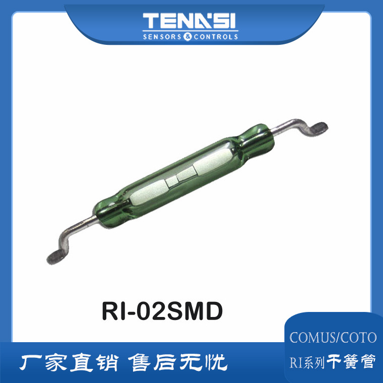 RI-02SMD高频率型小型贴片干簧管10mm*1.8常开型