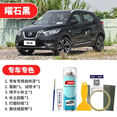 Avtomobil boya qələmləri | Black Special Self-Applying Paint - obsidian-black-emergency-repair