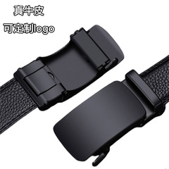 男士皮帶新款經典黑自動扣腰帶男式商務帶中青年服飾搭配廠家直供