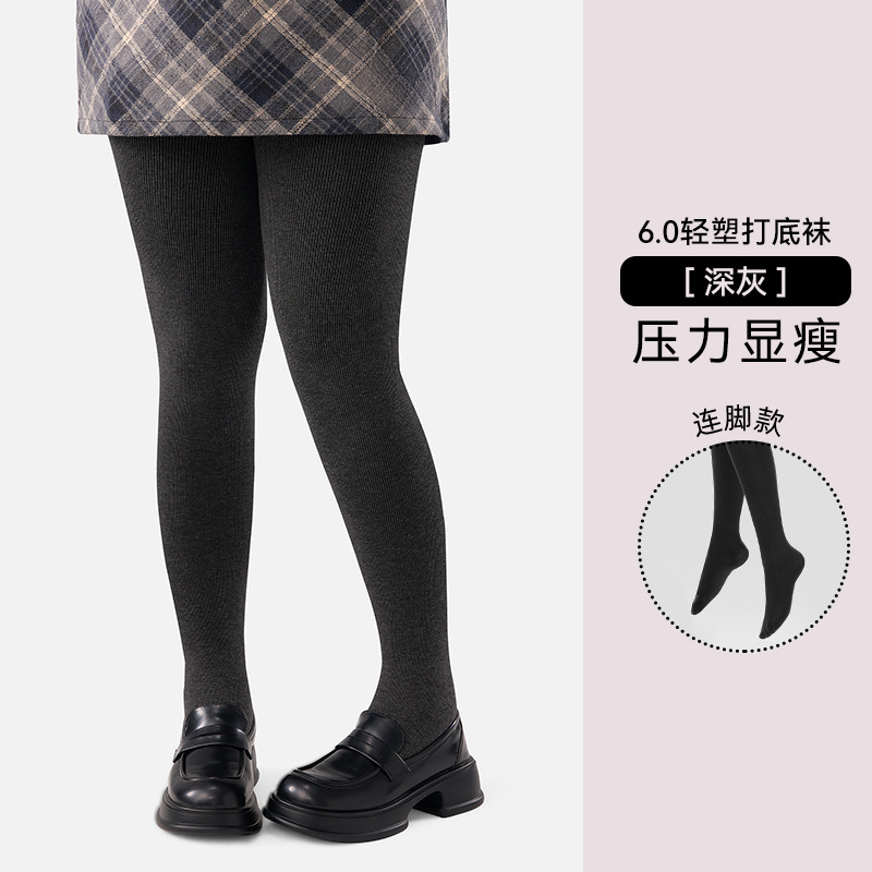 Medias de tamaño grande para mujeres otoño y invierno, calcetines calientes y delgadas, calcetines negras de 200 kg.