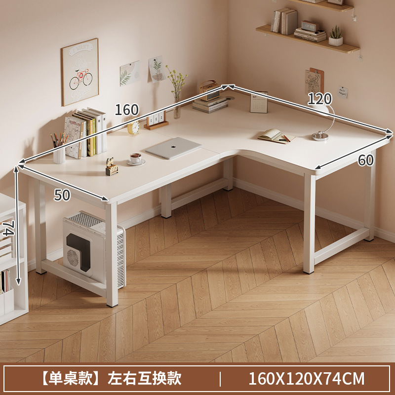 [왼쪽과 오른쪽 스왑] 따뜻한 흰색 120x160