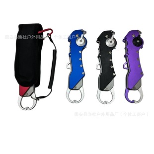 Beginner-Friendly Fishing Tool, Easy-To-Use Folding Lure Fishing Gripper, Aluminum Alloy Fish Grabber, Portable Folding Design