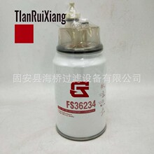 ��Ӧ FS36234 SN40727 P584832 612630080205 1000422383 ������