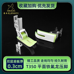 ��z����Xƽ܇T350���ω��_���I�p�x�C�F��������ţ���z���_���