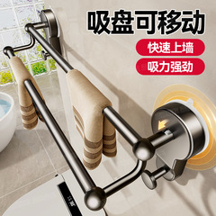 ガンアッシュ吸盤タオルラックバスルームパンチフリー壁掛けロッドトイレトイレ収納ラック
