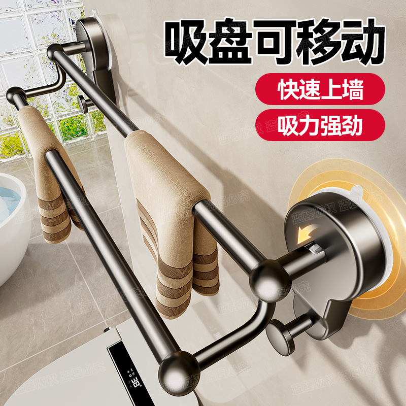 ガンアッシュ吸盤タオルラックバスルームパンチフリー壁掛けロッドトイレトイレ収納ラック|undefined