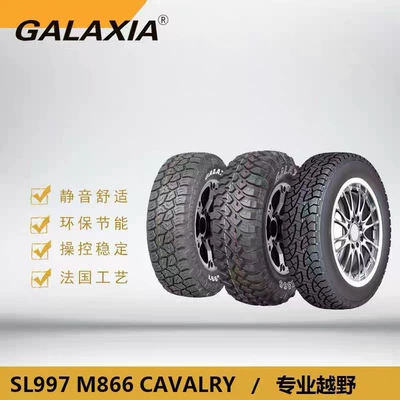 Budweiser Mt Off-Road Tires Vehicle tire
