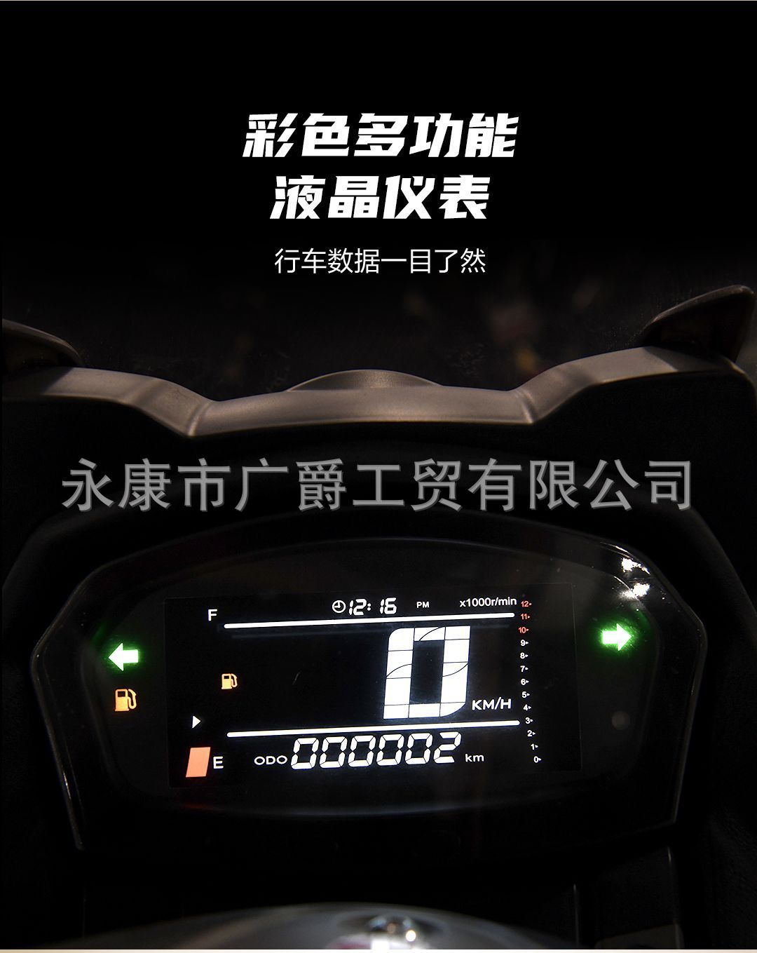 The New Model of the Fourth Generation 150Cc Large Scooter Motorcycle Is Suitable for Touring, with National Standard Four-Stroke Electronic Fuel Injection, Dual-Seater, Fuel-Efficient, and Can Be Reg