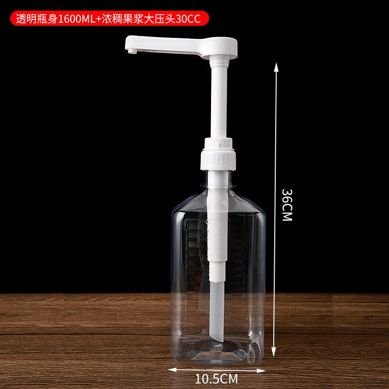 Botella de presión de azúcar presión de la mano de vidrio de plástico cuantitativa fruta de la Pasión grano grueso fructosa apretón botella comercial leche suministros de té