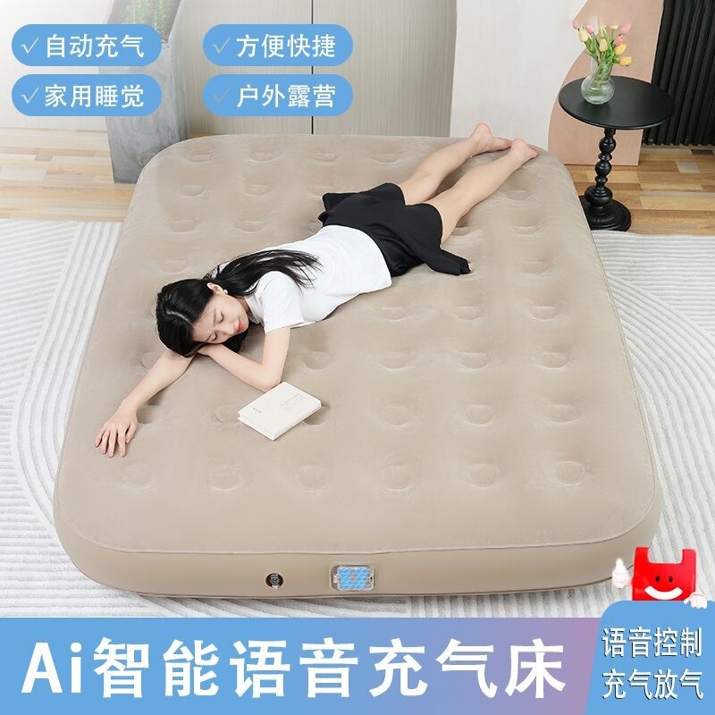 AI-powered voice-controlled inflatable bed, fully automatic air mattress, single or double size, suitable for outdoor camping and use as a ground sheet