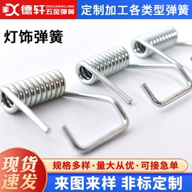 压缩弹簧;异形弹簧;扭转弹簧