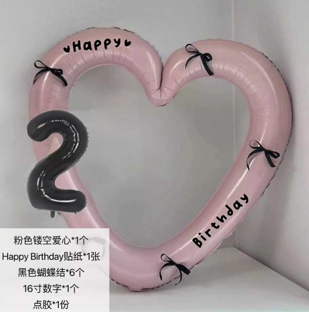 Chinese Valentine's Day Hollow 40inch Love Aluminum Film Balloon Decoration Birthday Arrangement Props Shopping Mall Shop Photo Frame Props Chinese Valentine's Day Hollow 40inch Love Aluminum Film Balloon Decoration Birthday Arrangement Props Shopping Mall Shop Photo Frame Props