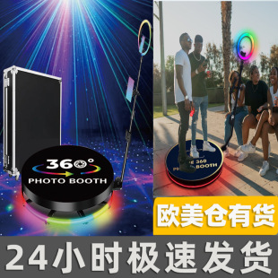 �W������}���]360����ͤ�Ɍ��h��̨360 spin photo booth�Ĕz̨