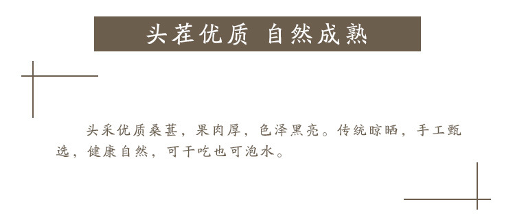 Dried Mulberry Fruit Sang Shen Zi 2500g Xinjiang Black Mulberries for Tea Snacks and Herbal Blends key features