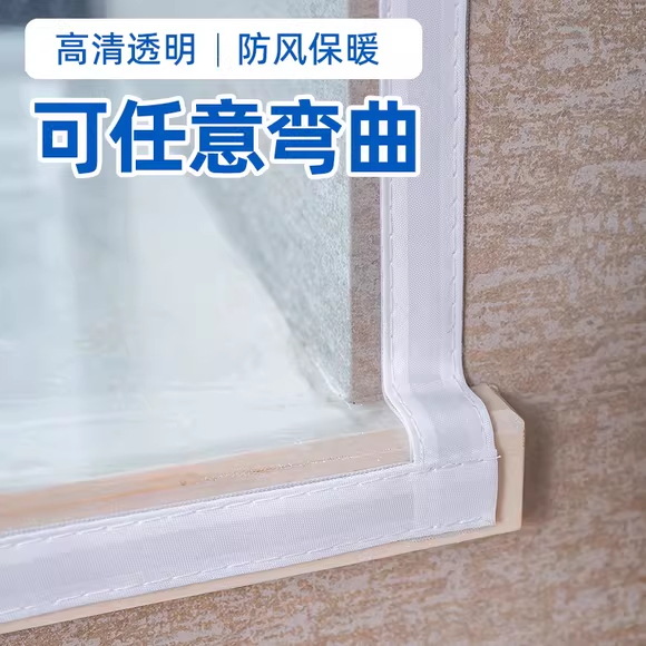 Winter Sealing Window Windproof Curtain Plastic Cloth Thermal Film Northeast Window Sealing Insulation Curtain Cold-Proof Curtain