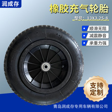 ܇؛}܇z݆̥ 13x3.25-8uSz݆̥