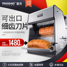 厂家直供吐司切片机不锈钢切面包机方包全自动跨境出口面包切片机