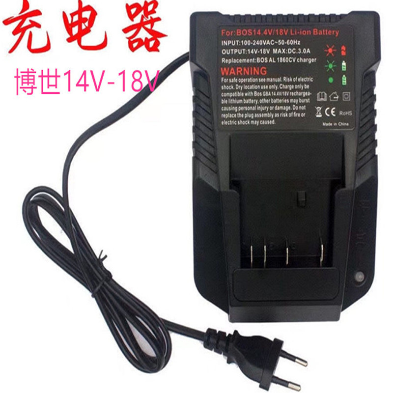 兼容博世充电器BOSCH 14.4V,18V 电动工具锂电池3A快充电器厂