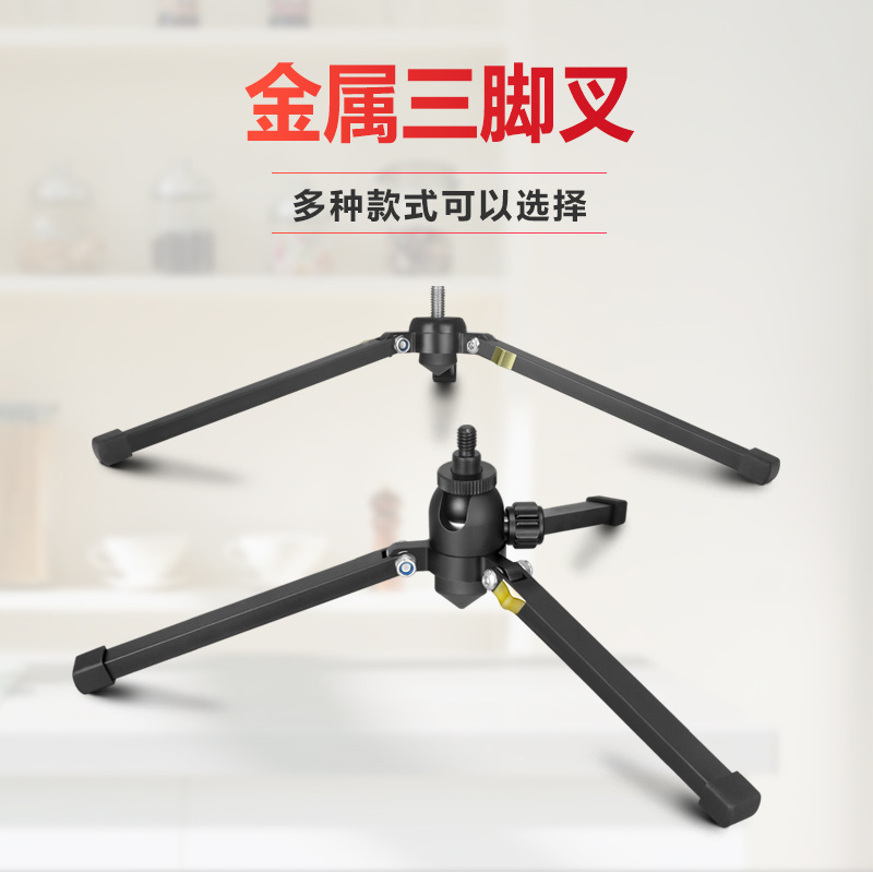 工厂直销中性X19A铝合金三脚叉独脚架金属低角度摄影拍照支撑底座