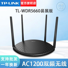 TP TL-WDR5660չplo·1200MùwWiFi·