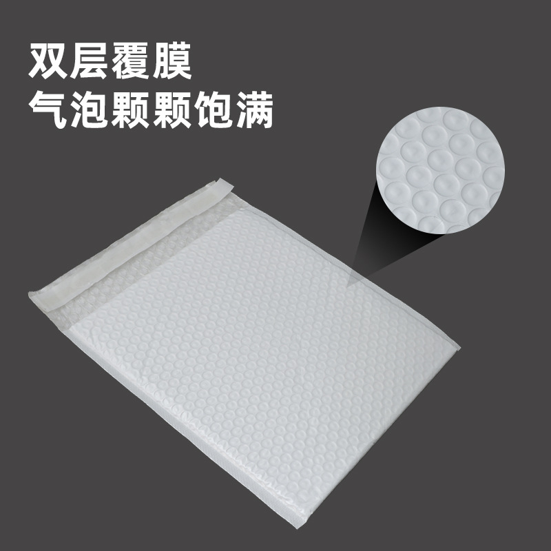 加厚自黏复合珠光膜气泡袋快递物流泡沫袋打包运输防挤压款泡泡袋