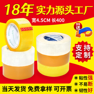 ��4.5CM�L400���͸�����z�����l���f���������z�����b���z������