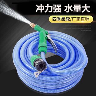 Car Wash Water Gun Set Household High-Pressure Water Gun Car Wash Supplies Tools Anti-Freeze and Explosion-Proof Hose