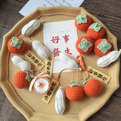 好事發生掛件手工鑰匙扣女精緻可愛情侶送閨蜜禮物好柿花車掛飾