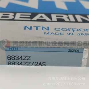 N-T-N ������S�� 6834ZZ/2AS 6834Z 61834-2Z 170mm 215mm 22mm