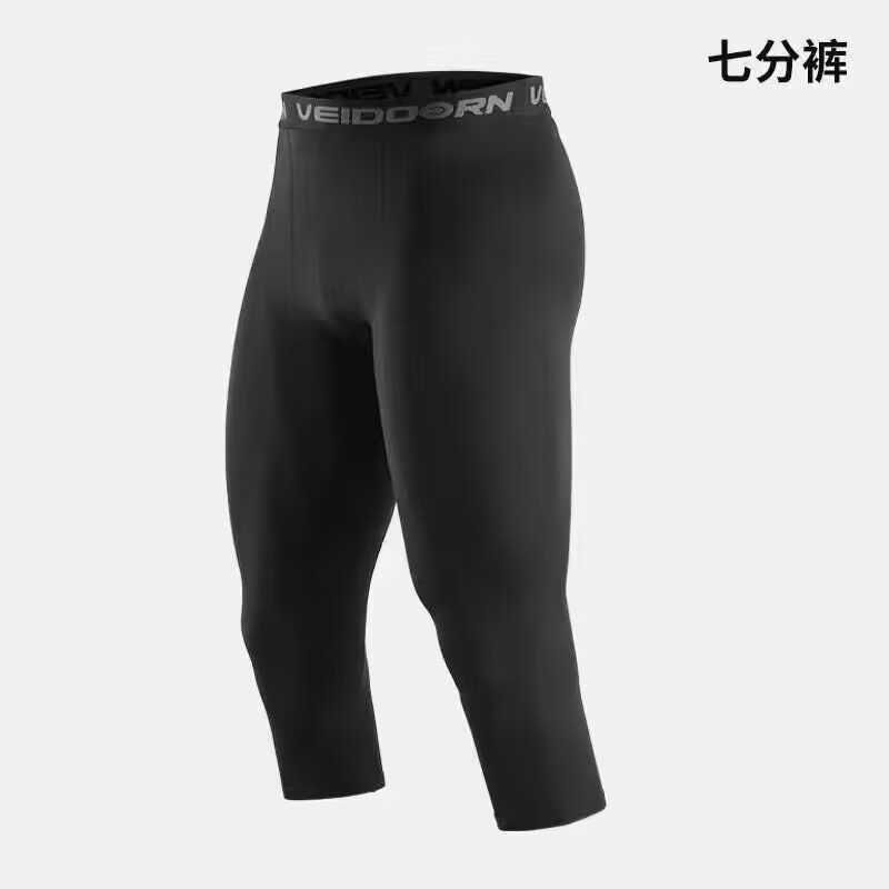 American Cropped Pants Sports Tight Pants Men's Quick-drying Compression Fitness Shorts High-elastic Running Training Basketball Inner Pants