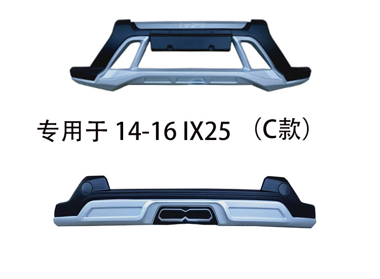 Suitable for 14 16 18 20 Beijing Hyundai IX25 Front and Rear Bumper IX25 Front and Rear Guard Surround Modification