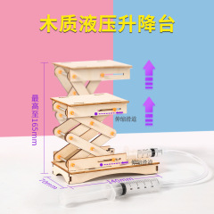 Scientific Experiment DIY Wooden Hydraulic Lift Table Technology Small Production Fun Children's Handmade Science Popularization Teaching Aids