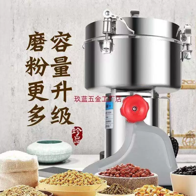 Машина Тонкого Помола 304 машины муки псевдо-женьшеня мельницы зерна точильщика медицины традиционного китайского 2500 г коммерчески
