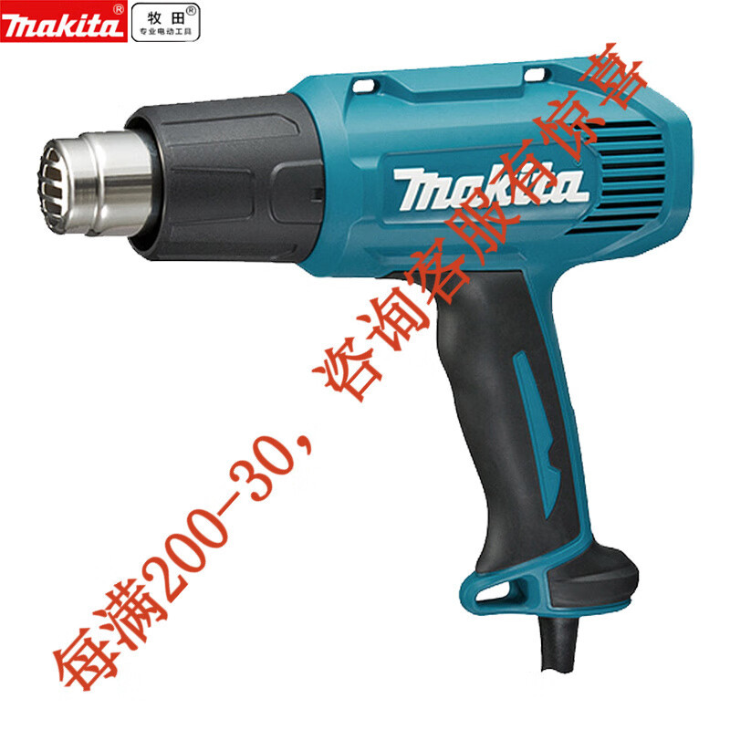 Mutian pistola de aire caliente HG5012K pistola para hornear pistola termorretráctil HG651 secador de pelo pistola de soldadura de plástico industrial HG503