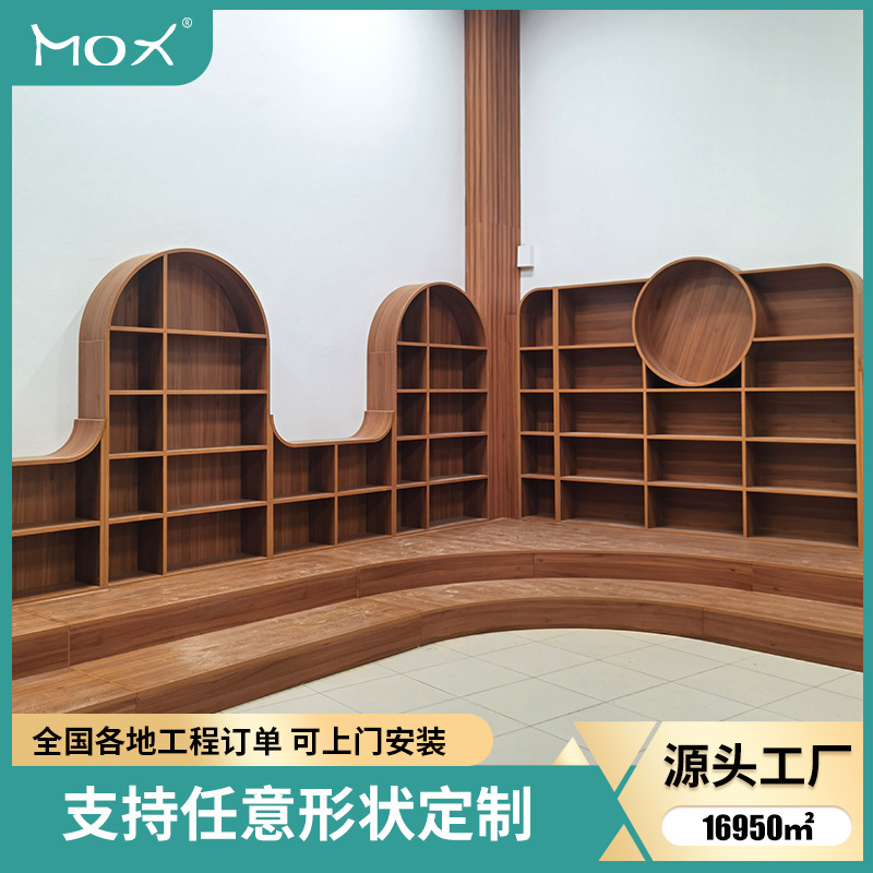 定制早教中心弧形书架 幼儿园异形靠墙书包柜子 玩具书籍收纳柜