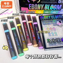 �в��ľߞ�ľ���_�W��ɹ�P�W��ܛ�^��ӛӛ̖�P���~DIY��ɫ�P6֧
