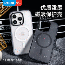 ROCK 适用iPhone 14优盾泼墨磁吸保护壳苹果14pro max防摔保护套