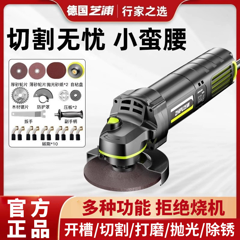 角磨机多功能打磨机切割机小型磨光机手磨机抛光机家用手砂轮