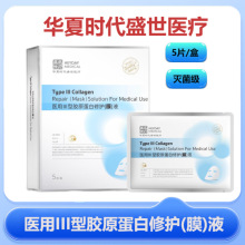 ʢttIIIzԭޏĤҺ5Ƭ/е̖tĤo