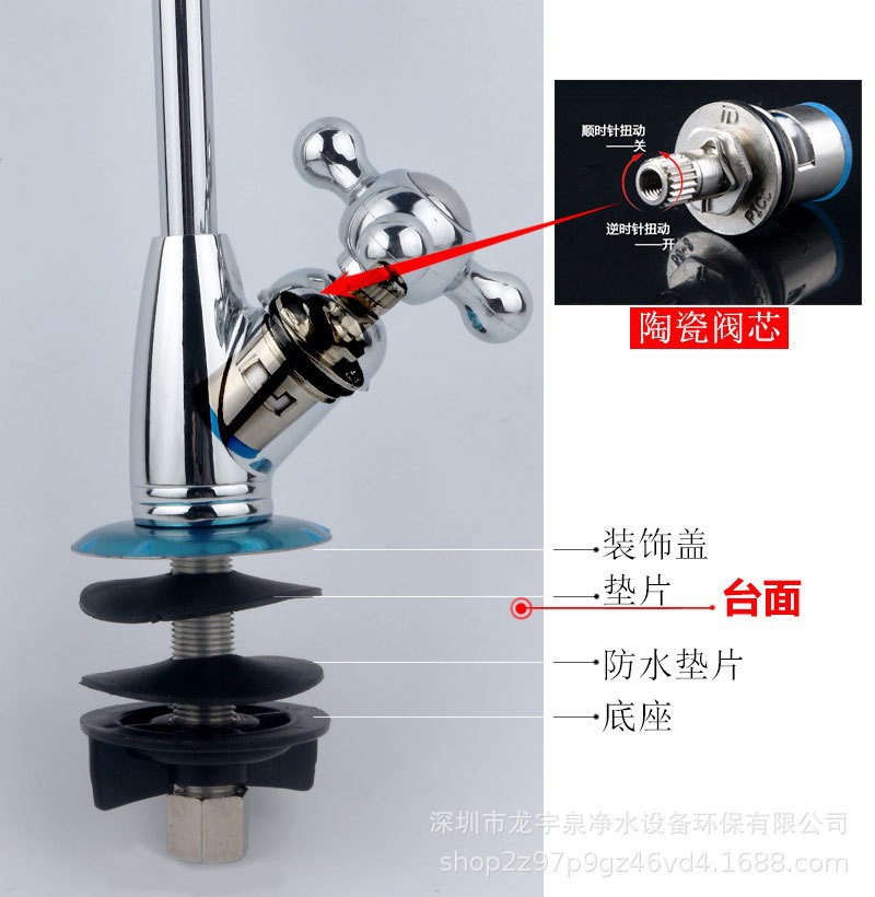 2分大弯普接龙头细节2