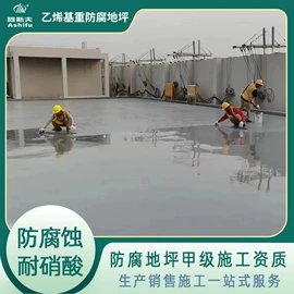 地坪;地坪漆;防腐涂料