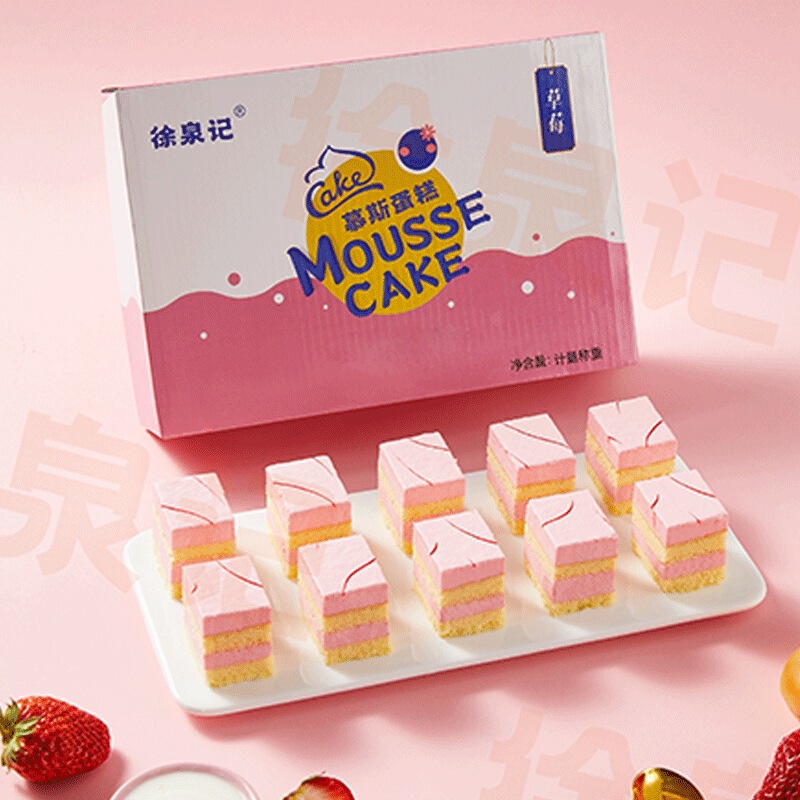徐泉記ネット有名人ムース小角ケーキティラミス1元洋菓子屋台ビュッフェクリームデザート|undefined