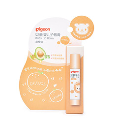 Pigeon/Beibei Lip Balm Baby Lip Balm Moisturizing and Hydrating Unscented/Orange/Strawberry