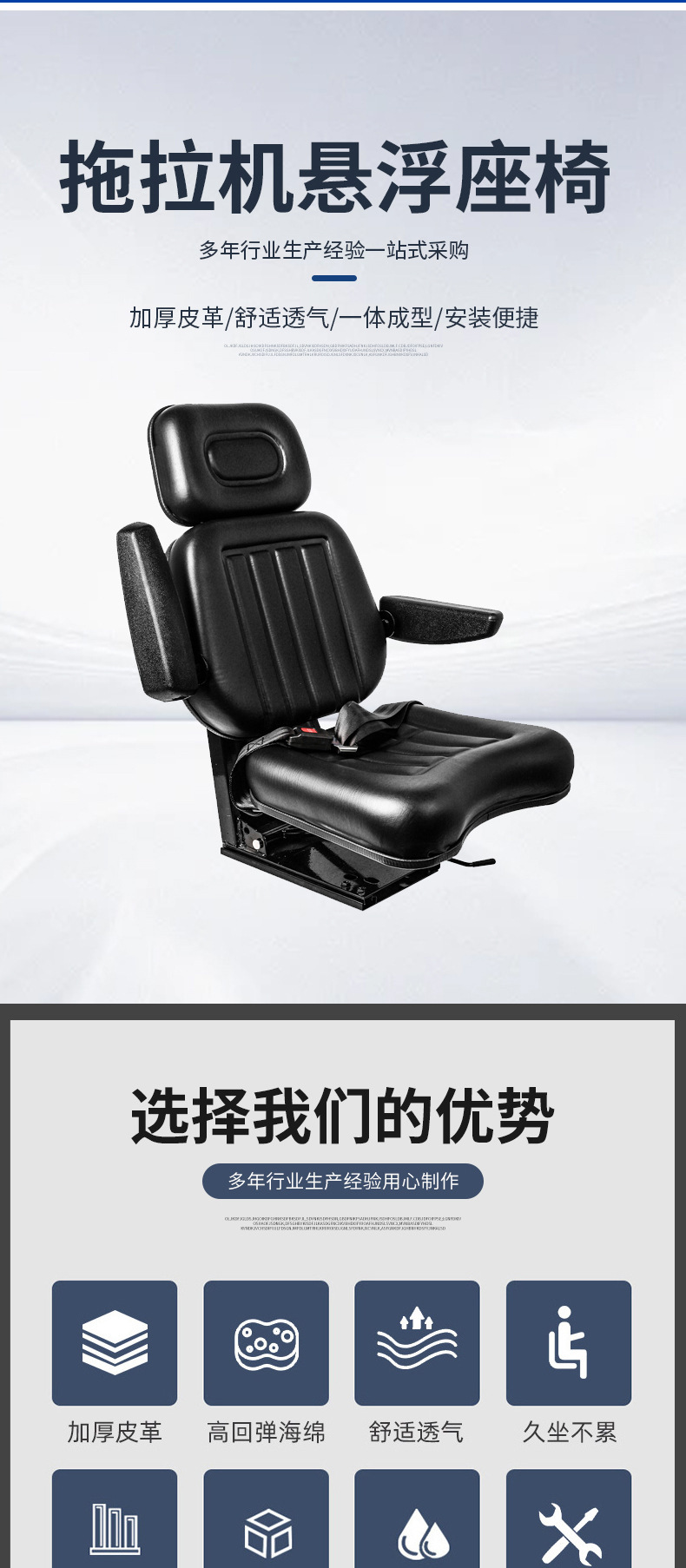 Tractor shock-absorbing universal seat, tractor and combine harvester universal suspension shock-absorbing seat, agricultural machinery single-person seat
