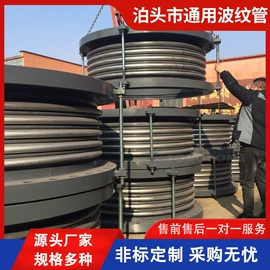 补偿器;蝶阀;管道及配件