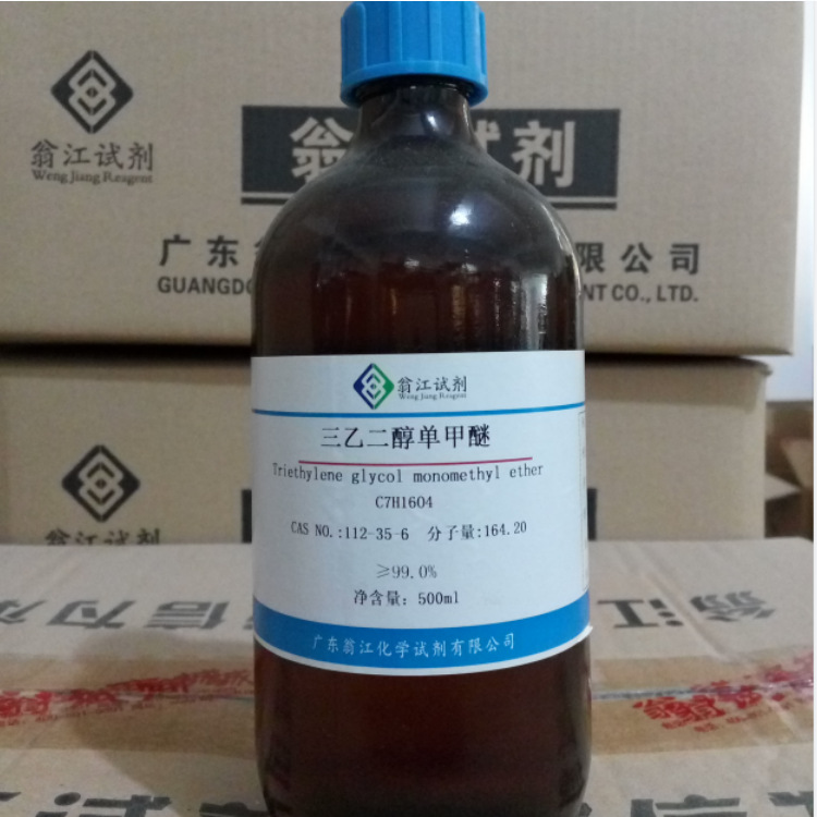 三乙二醇单甲醚   112-35-6   ≥99.0%  500ml/瓶