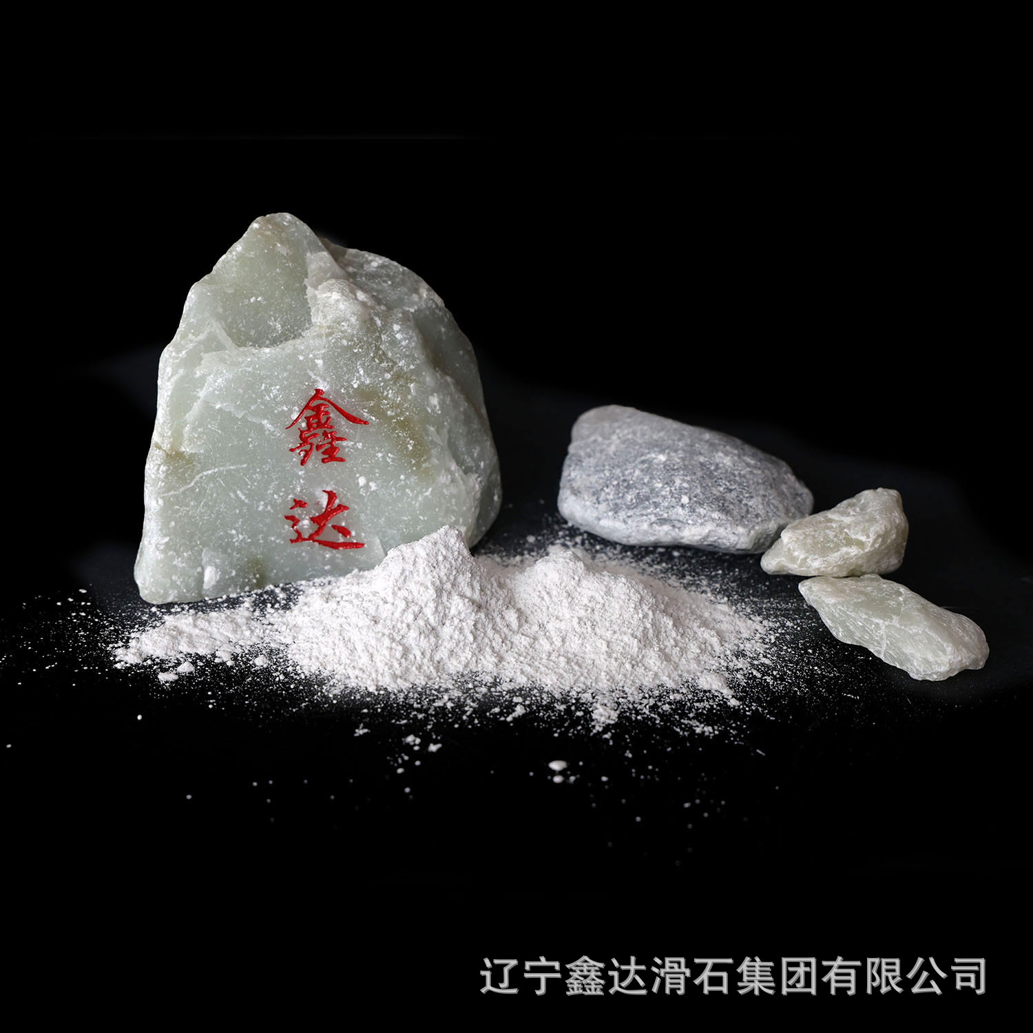 鑫达滑石 自有矿山 涂料级专用滑石粉12500目高细度优质原料