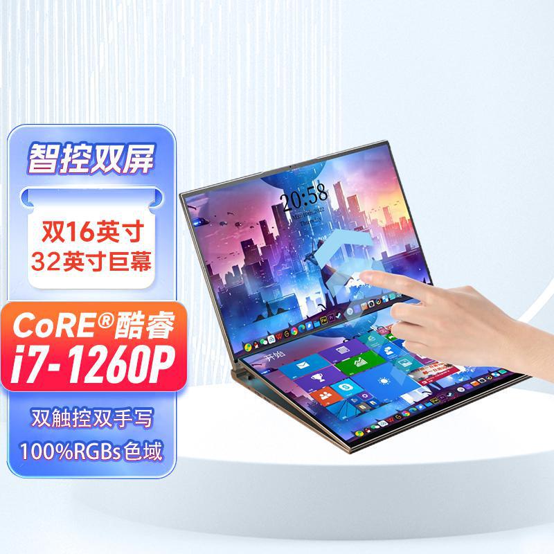 Touch Dual Screen Core i7 High-end Touch Screen Laptop Metal Game This Business Lightweight Portable