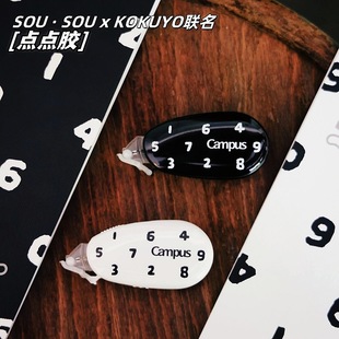 2025 New Product Kokuyo Sousou Joint Dot Glue Primary School Students Handmade Double-Sided Tape Large Capacity Hand Account Supplies
